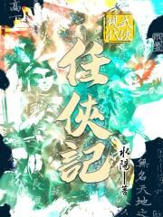 五年级下册语文同步网课