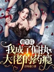 禁地探秘扮演剑圣队友闷油瓶最新