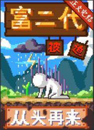 队友冷面麒麟