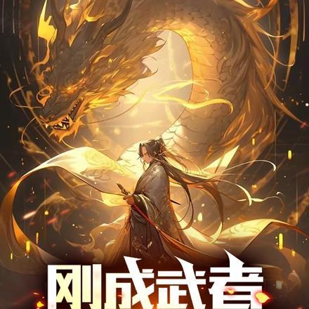 宁逍遥的