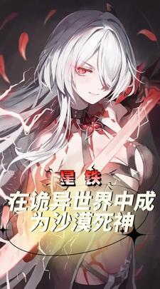 宁逍遥真名