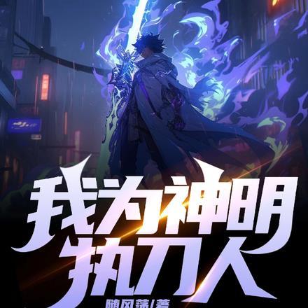 宁逍遥照片