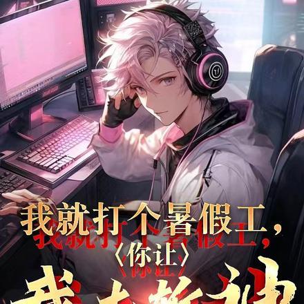 女主叫沈以晴的