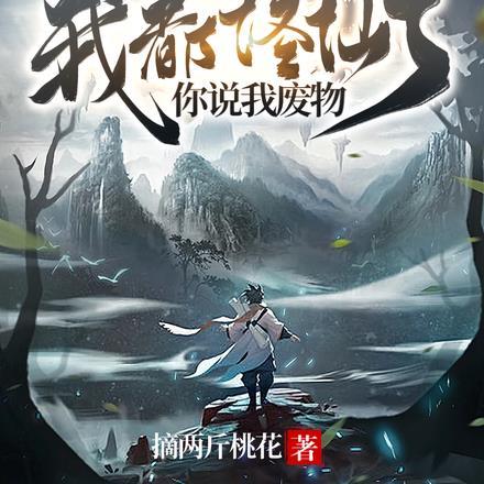许以晴深免费阅读