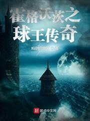 许以晴深免费阅读全文