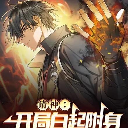 宠妾灭妻侯门主母不当也罢全文免费阅读