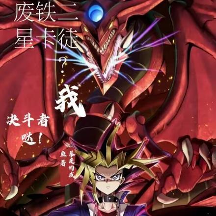 果宝特攻合体叫什么