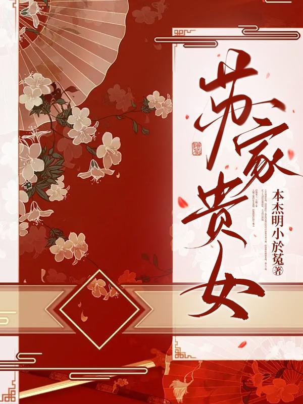 穿成农家子考科举 甜甜的汤圆