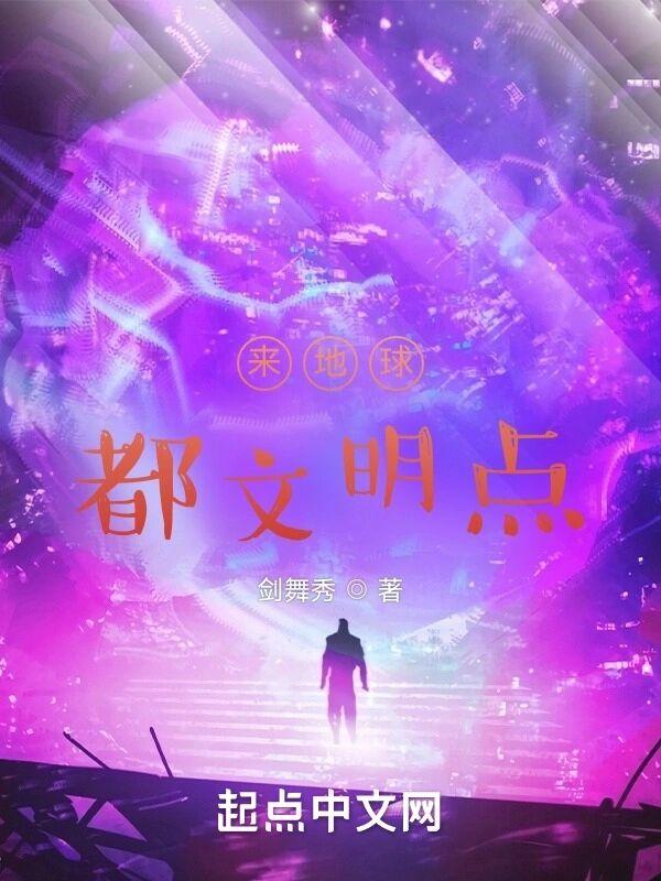 傅爷的小祖宗凶凶哒免费