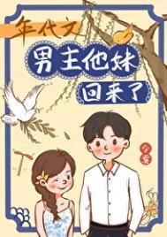 傅爷的小祖宗凶凶哒全文免费