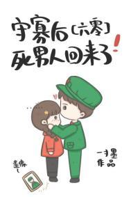 傅爷的小祖宗凶凶哒707