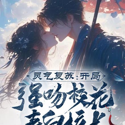 御兽万兽之争