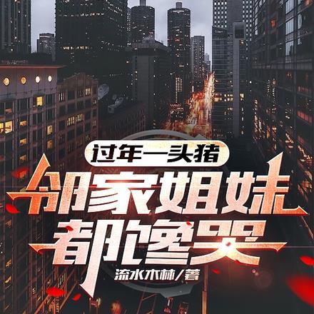 御兽万兽王者