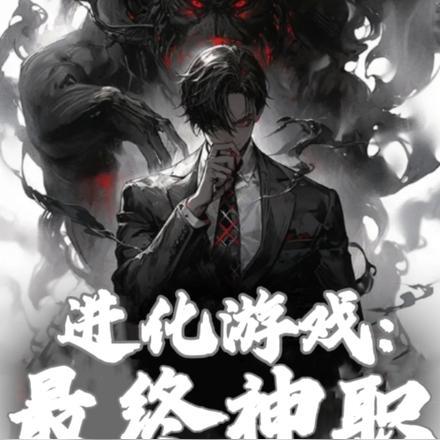 游戏搞到一个亿格格党免费