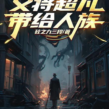 从钓鱼开始的