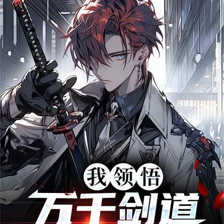 无敌九皇子TXT