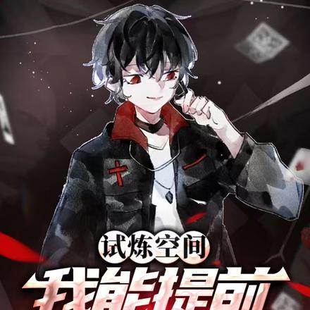 无敌九皇子百度百科