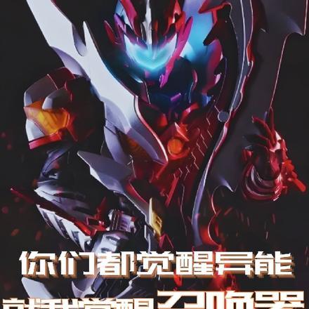 假千金真有钱