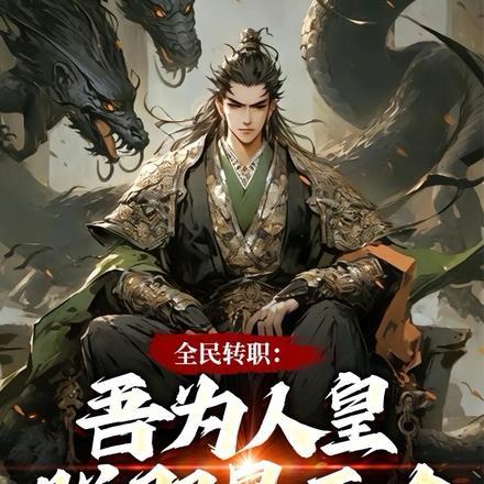 商战风云电视剧