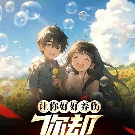 什么叫红温型上单啊全文