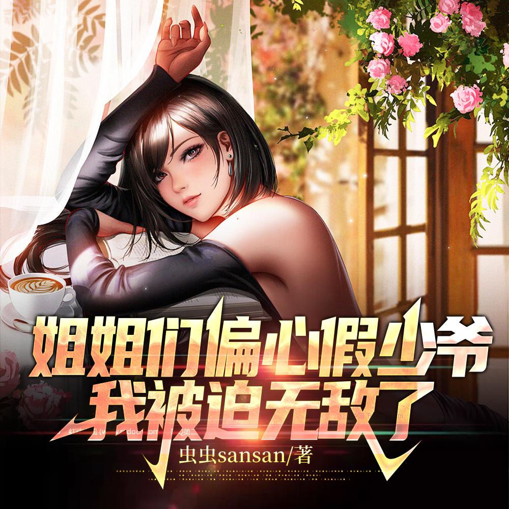 云穹之未来断点结局