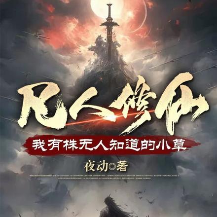 谁能拒绝徐助理呢番外