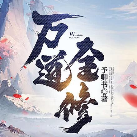 重生77一根鱼竿开启财富人生 第501章
