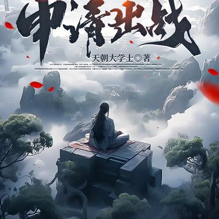 马谡传原文