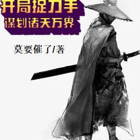预谋心动红刺北