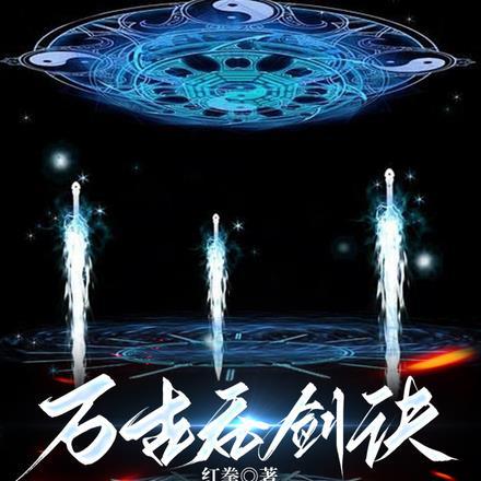 预谋心动红刺北免费阅读