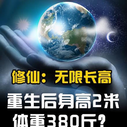 日轻我的东京除灵日常女主有谁