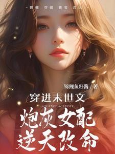 校花百家号