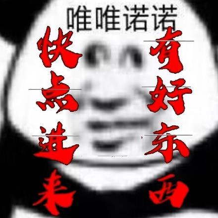 校花指的是什么意思