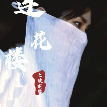 你教出的学生全成巨擘