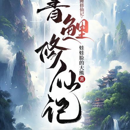 我让你当老师