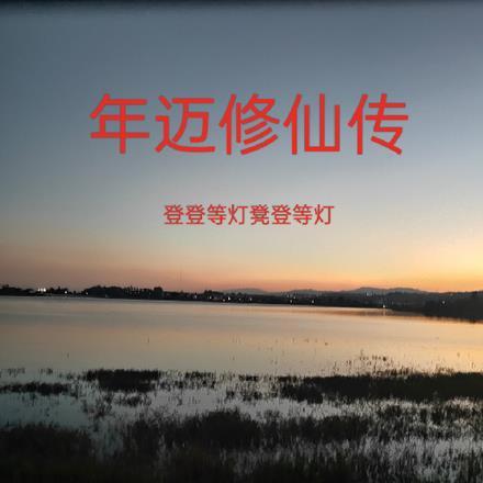 让学生当老师讲课