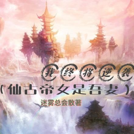 让学生当老师的教学法