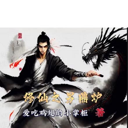 让学生来当小老师