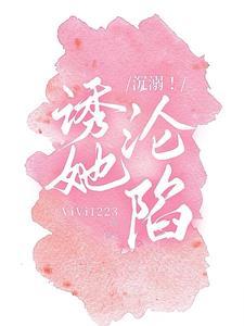 慕曦喜欢谁
