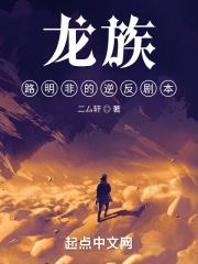 说好的悲惨男大呢免费阅读