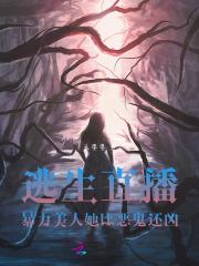 私有月光全文免费阅读