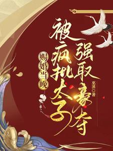 私有月光 作者好想摸鱼笔趣阁