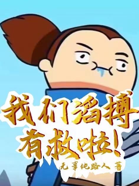 崽崽你去哪儿