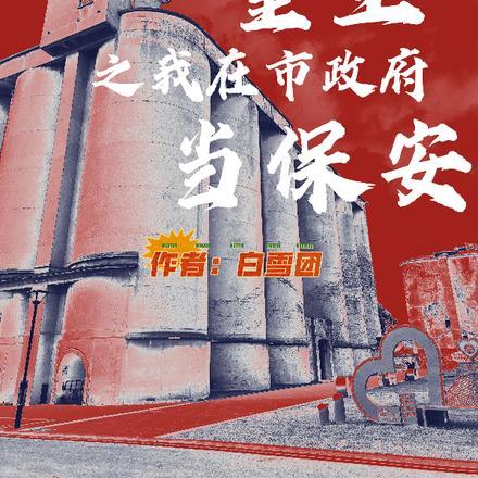 纵情欲故的意思