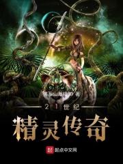 我追校花你哭啥txt百度