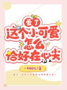 我分手了