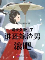 下班别跟钟医生回家免费阅读
