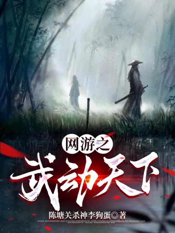 被丈夫当外室养?我休夫不干了