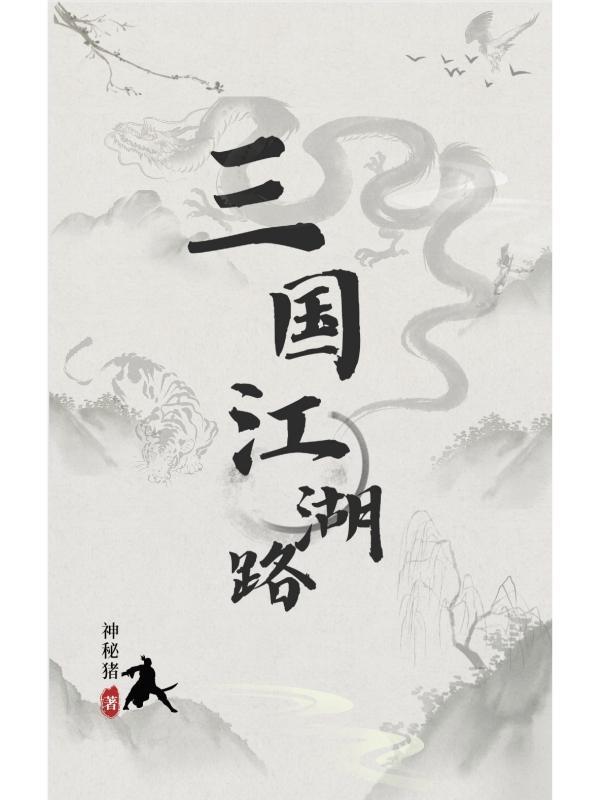 被老公当外人应该怎么办