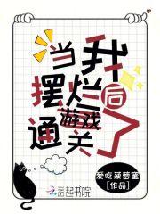 被丈夫以外的人入侵